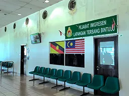 Immigration office