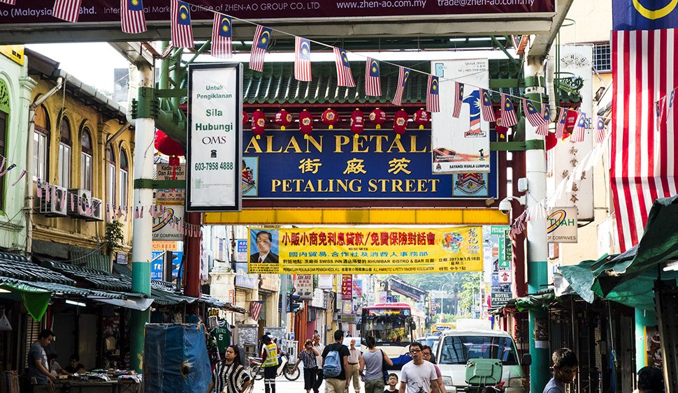 Entrance to Petaling Street flea market