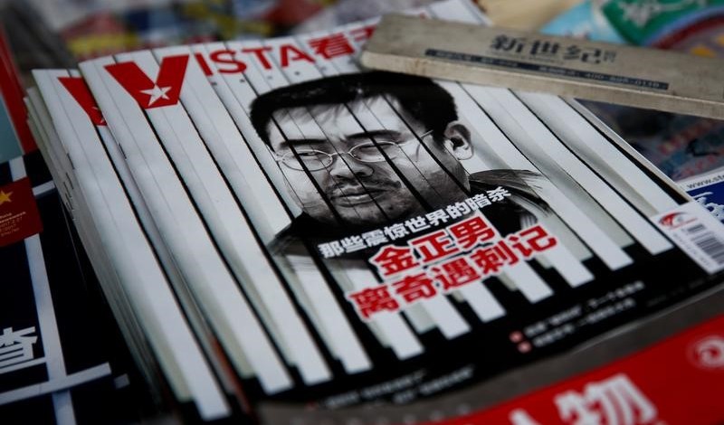 The cover of a Chinese magazine features a portrait of Kim Jong Nam, the late half-brother of North Korean leader Kim Jong Un