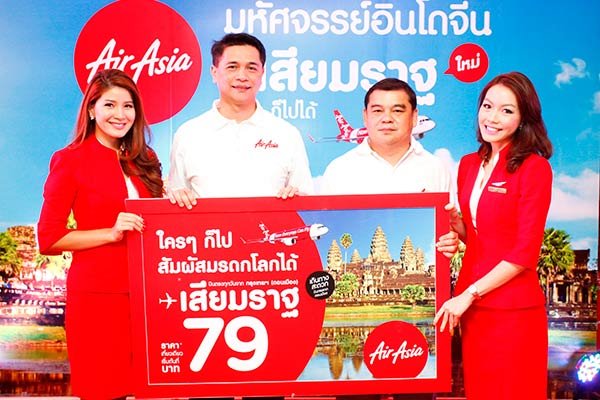 AirAsia flies to new Cambodian city
