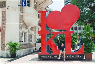 Kuala Lumpur City Gallery