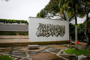 Masjid Negara