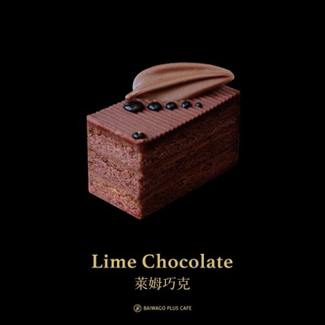 Lime Chocolate