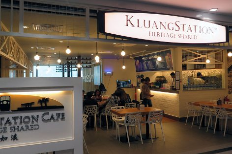 Kluang Station Cafe
