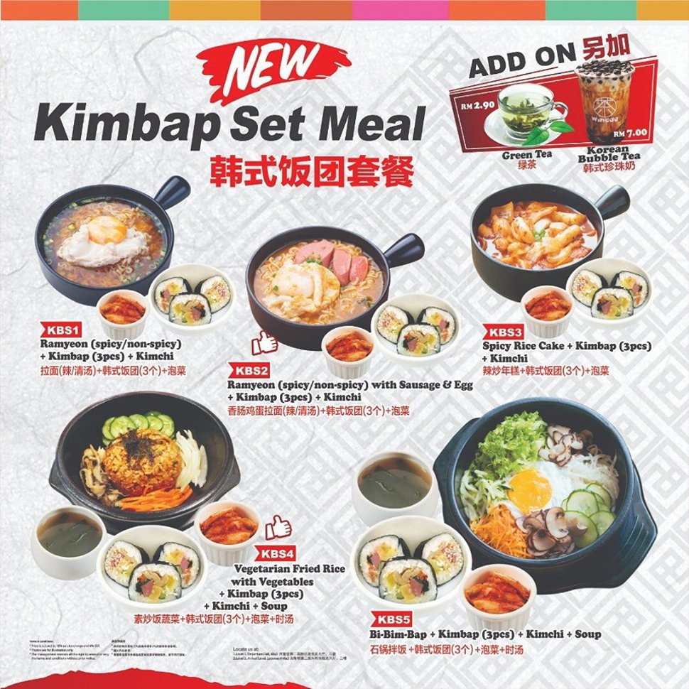 Kimbap set meals
