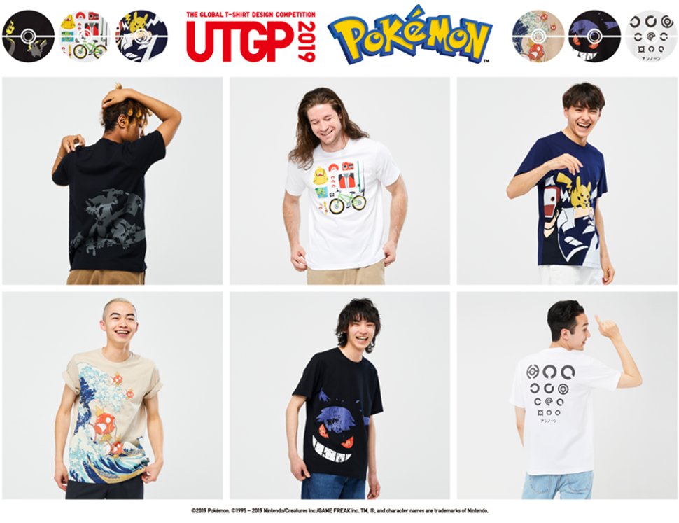 UTGP2019 Pokémon collection