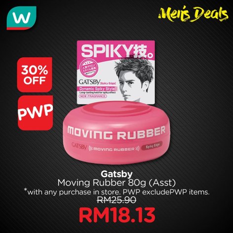 Gatsby Moving Rubber