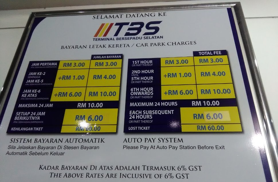 Published parking rates at the TBS