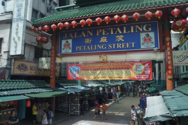 Petaling Street Chinatown Shop For Anything From Gems And Incense To Toys And T Shirts Klia2 Info