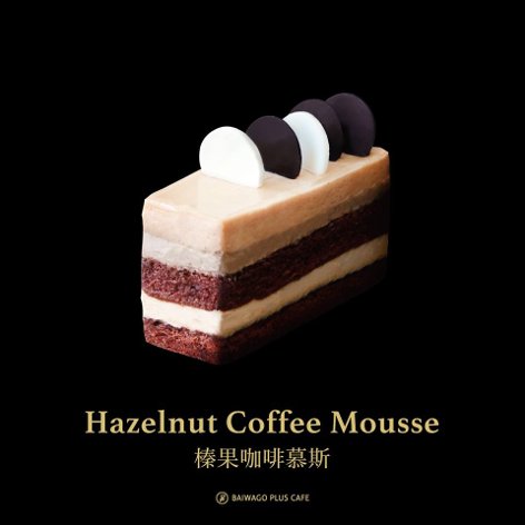 Hazelnut Coffee Mousse