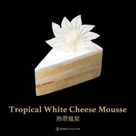 Tropical White Cheese Mousse