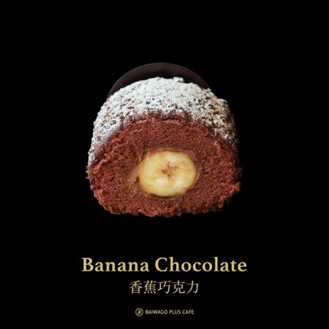 Banana Chocolate