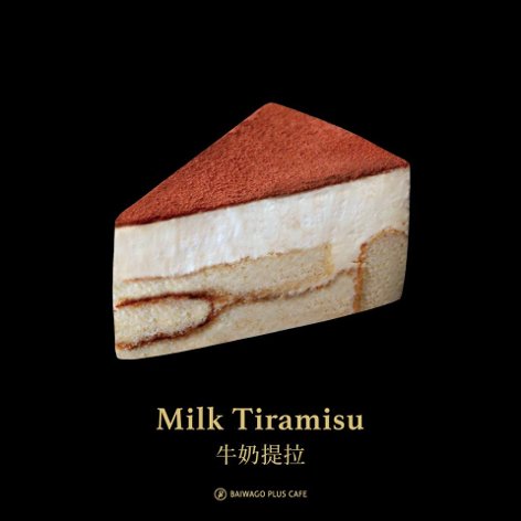 Milk Tiramisu