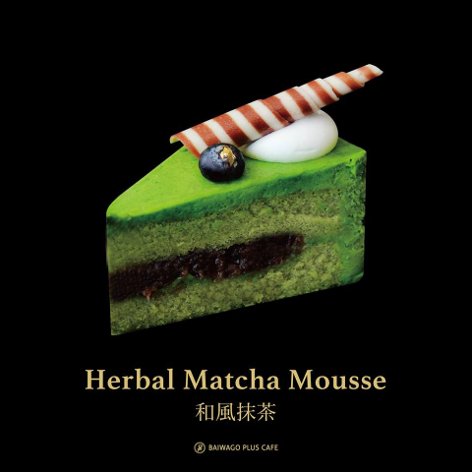Herbal Matcha Mousse