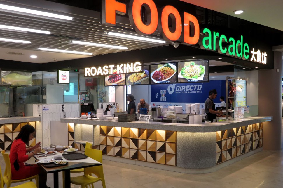 Food Arcade