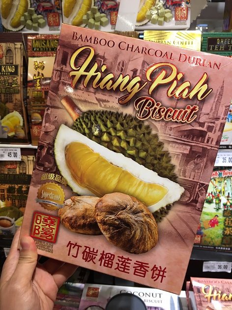 Bambo Charcoal Durian Biscuits