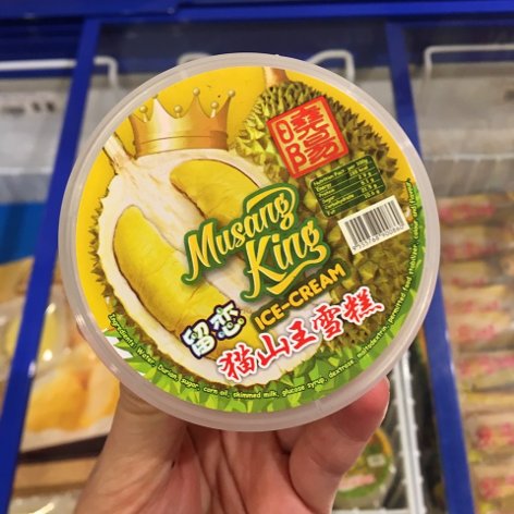 Musang King Ice Cream