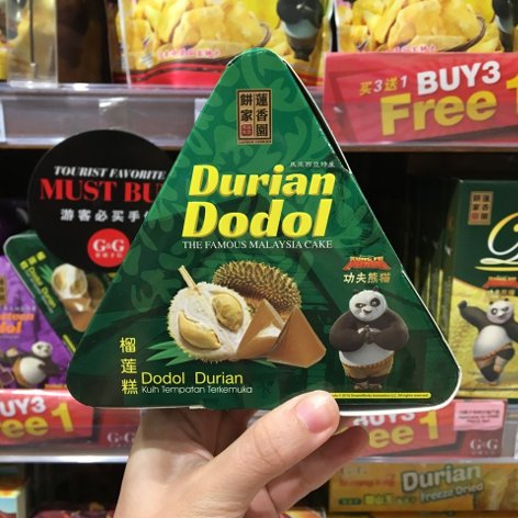 Durian Dodol