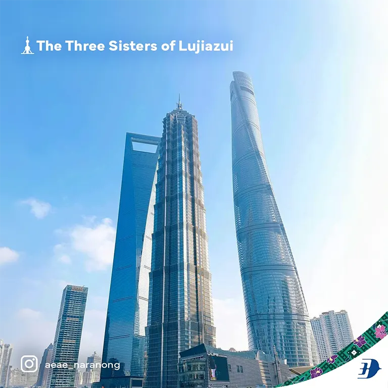The three sisters of Lujiazui