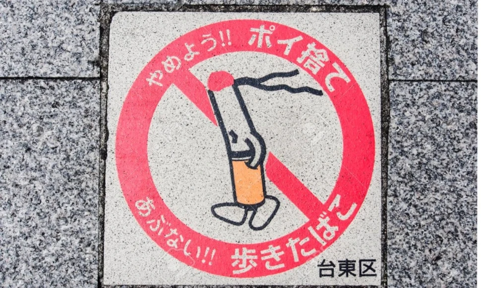 A no-smoking while walking sign in Japan / Image Credit: 123rf