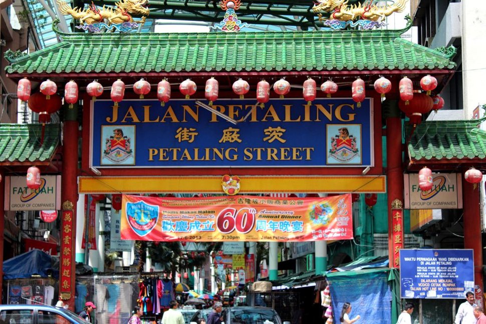 Entrance to the Petaling Street, Chinatown